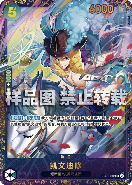 凯文迪修 EB01-012_p3