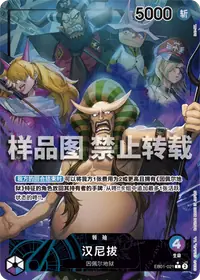 汉尼拔 EB01-021_p1 · 异画