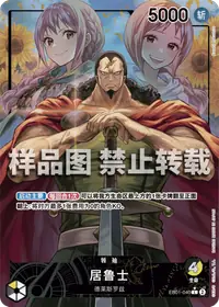 居鲁士 EB01-040_p1 · 异画