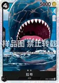 拉布 EB01-048_r1 · 再版