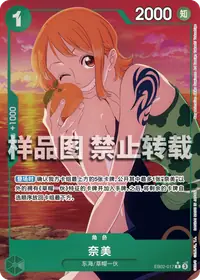 奈美 EB02-017_p1 · 异画