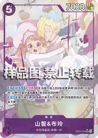 山智&布玲 EB02-035_p1 · 异画