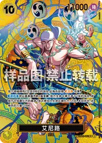 艾尼路 EB02-052_p2 · SP