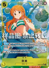 奈美 EB03-053_p1 · 异画
