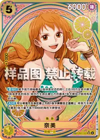奈美 EB03-053_p2 · SP