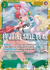 乌塔 EB03-061 · 普通