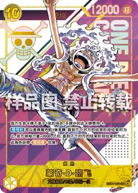 Monkey.D.Luffy EB04-061_ja2 · Numerada