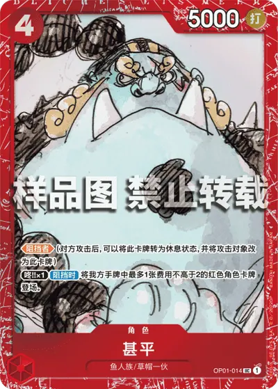 甚平