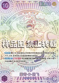 蒙奇·D·路飞 OP05-119_p7 · SP