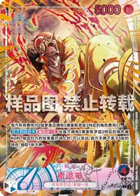 Usopp OP10-042_ja4 · Illustration alternative