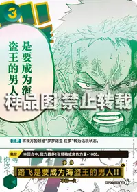 路飞是要成为海盗王的男人!! OP12-039_p1 · 异画