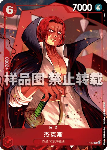 杰克斯 P-127
