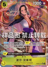 波尔·汉库珂 PRB02-017_p1 · 异画