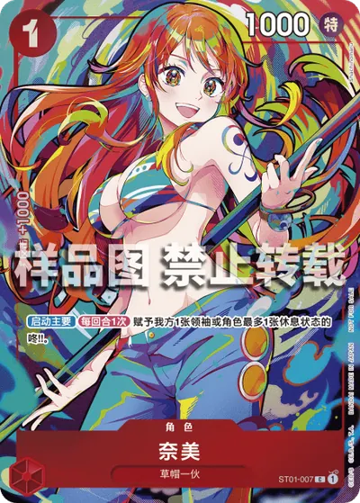 奈美 ST01-007_p5