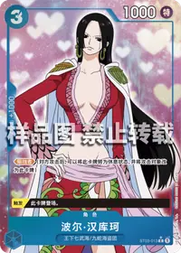 波尔·汉库珂 ST03-013_p3 · 全图