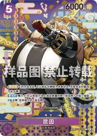 昆因 ST04-005_p1 · SP