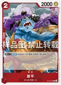 甚平 ST10-005 · 普通