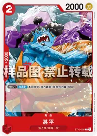 甚平 ST10-005_r1 · 再版