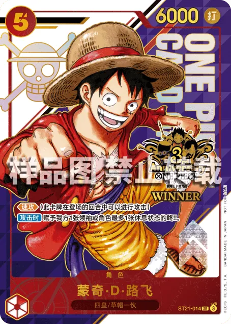Monkey.D.Luffy ST21-014_cn5