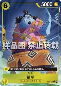 甚平 ST29-005_p1 · 全图