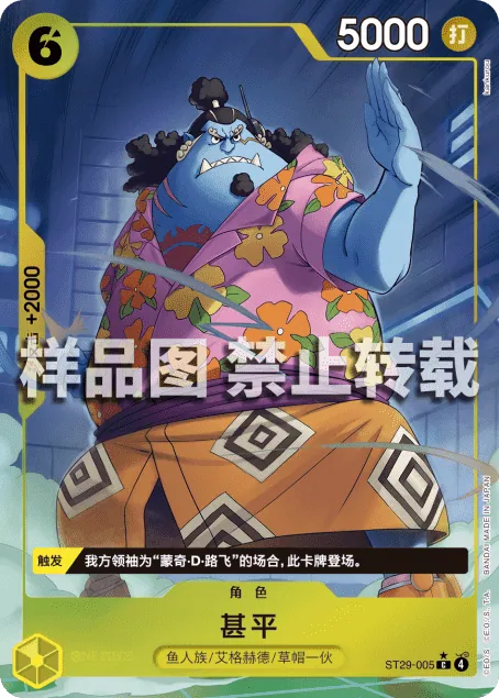 甚平 ST29-005_p1
