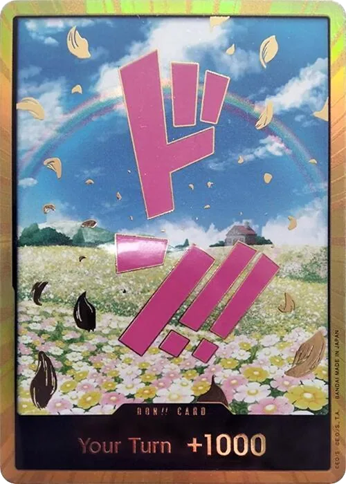 咚!! DON-001_x122