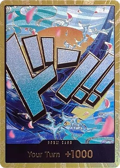 DON!! DON-001_x130