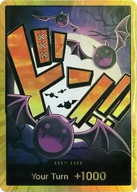 ドン!! DON-001_x132 · ゴールド