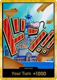 ドン!! DON-001_x134 · ゴールド