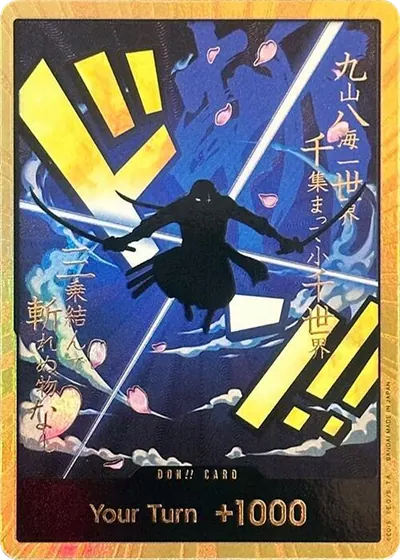 DON!! DON-001_x137