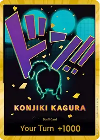 ドン!! DON-001_x139 · ゴールド