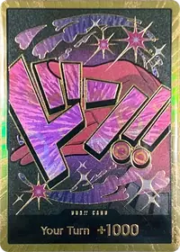 ドン!! DON-001_x140 · ゴールド