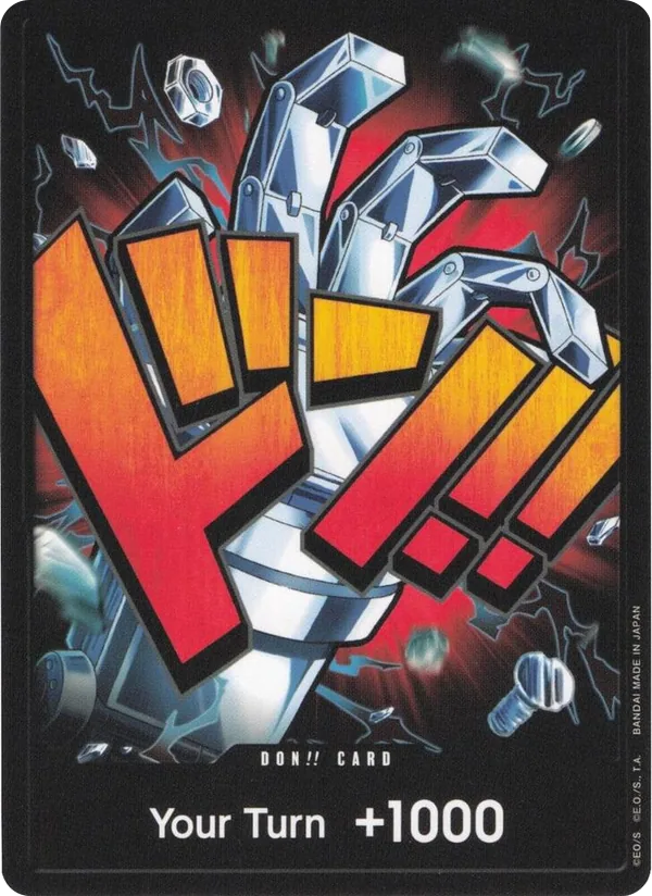 咚!! DON-001_x151
