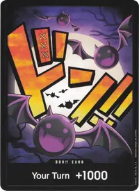 ドン!! DON-001_x152 · 通常