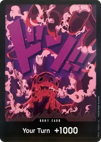 ドン!! DON-001_x160 · 通常