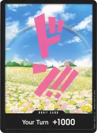 ドン!! DON-001_x164 · 通常
