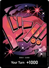 ドン!! DON-001_x165 · 通常