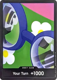 ドン!! DON-001_x185 · 通常