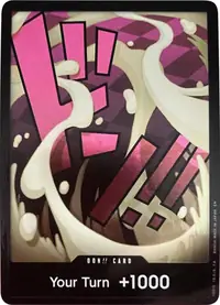 ドン!! DON-001_x186 · 通常