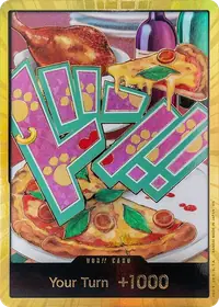 ドン!! DON-001_x228 · ゴールド