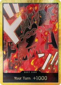 ドン!! DON-001_x231 · ゴールド