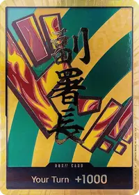 ドン!! DON-001_x239 · ゴールド