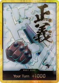 ドン!! DON-001_x248 · ゴールド