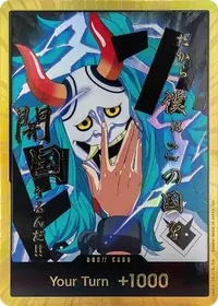 ドン!! DON-001_x253 · ゴールド