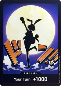 ドン!! DON-001_x255 · 通常