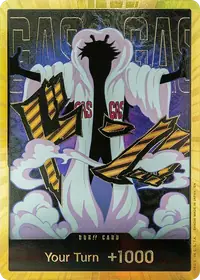 ドン!! DON-001_x263 · ゴールド