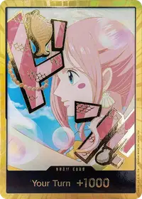 ドン!! DON-001_x267 · ゴールド