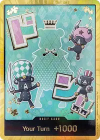 ドン!! DON-001_x269 · ゴールド