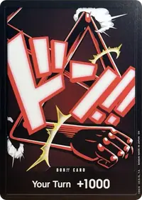 ドン!! DON-001_x274 · 通常
