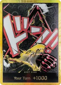 ドン!! DON-001_x275 · ゴールド